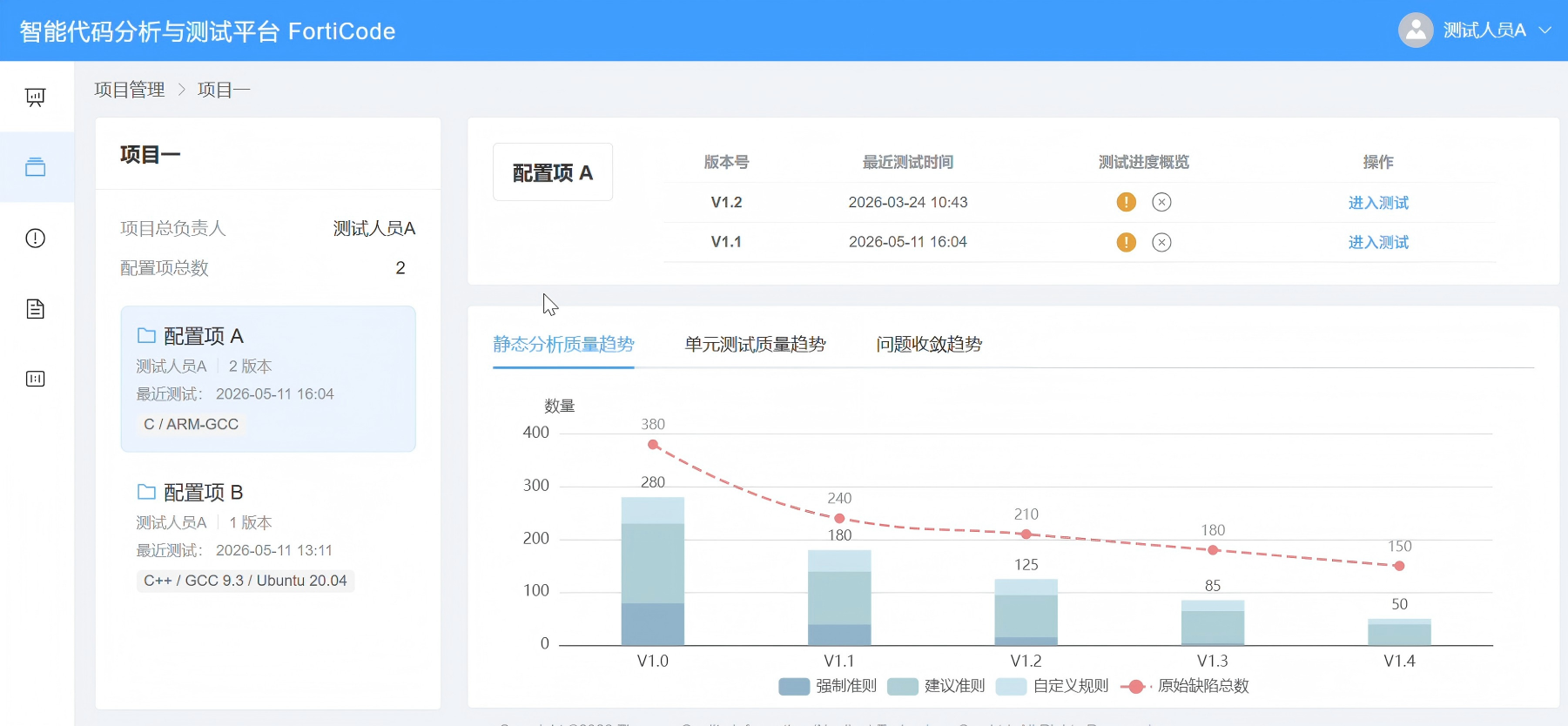 百色市目标码溯源工具嵌入式软件自动化测试 - 方案