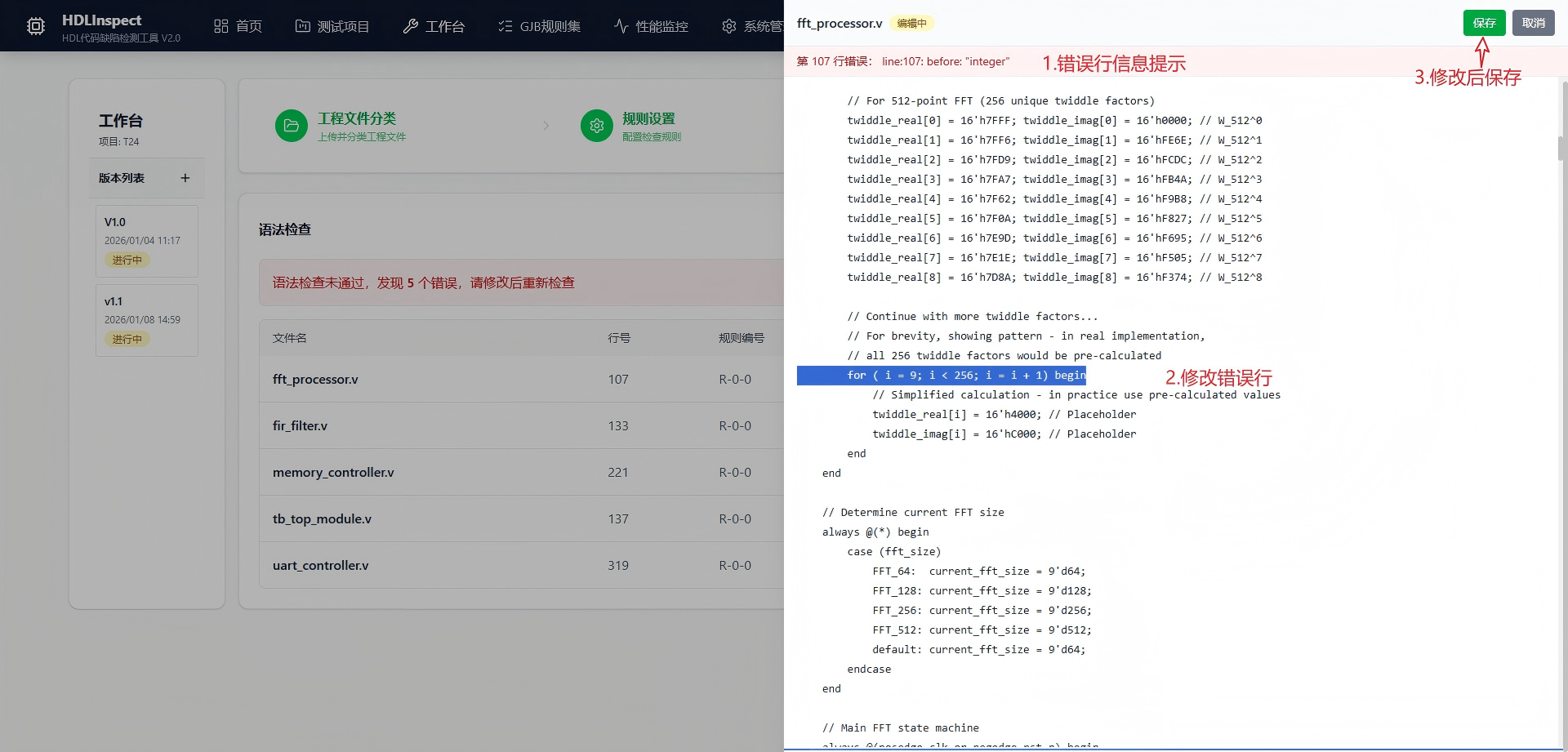 百色市C/C++ 代码嵌入式分析信息化软件自动化测试 - 哪里好